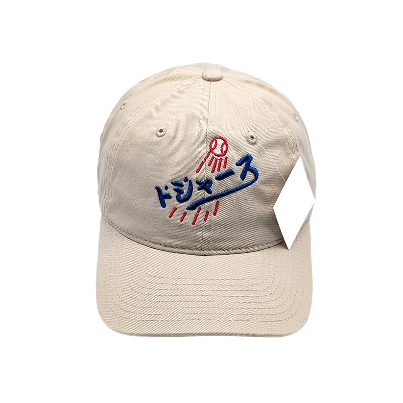 Premium Japanese Baseball Dad Hat
