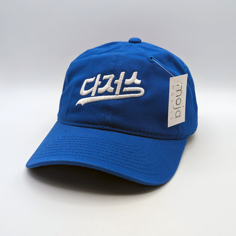 Dodgers Korean Dad Hat - New Version – mojabasics