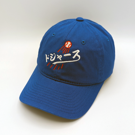 Premium Japanese Dodgers Dad Hat