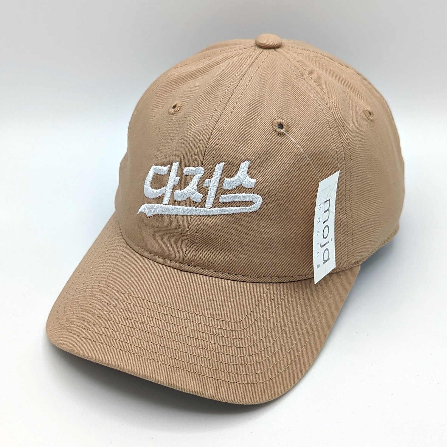 Circle Korean Letter O Baseball Cap | Embroidered Cotton Adjustable Dad Hat | Black | One Size Fits Most