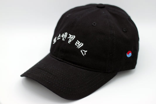 Los Angeles Dad Hat - Korean Phonetic Design